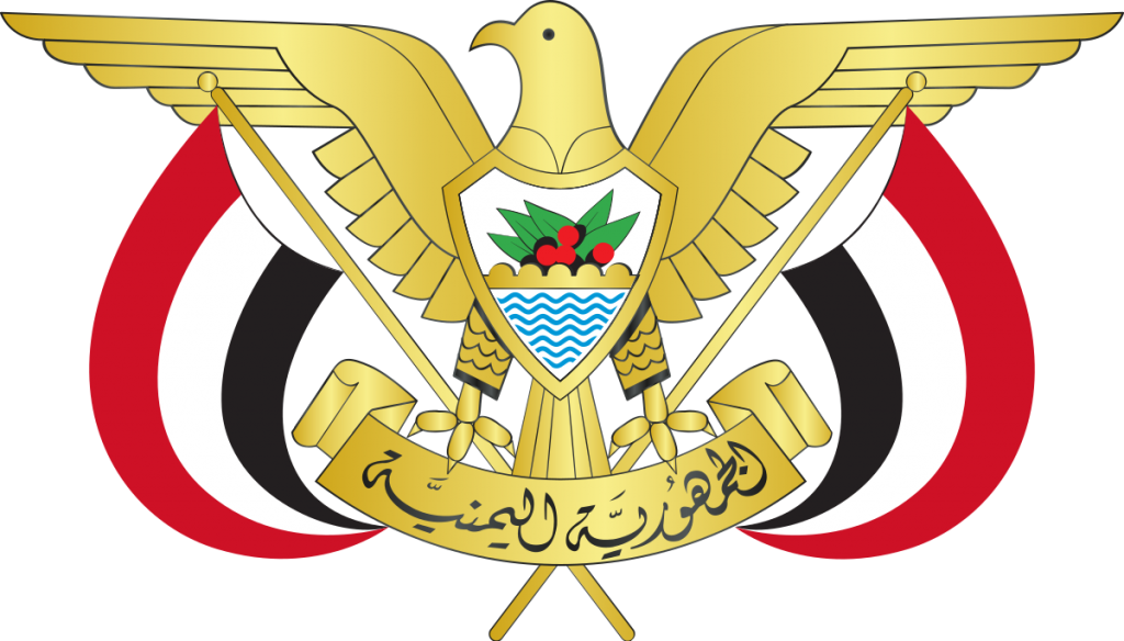 شعار الجمهورية اليمنية